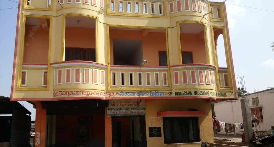 Sri Navagraha Nageshwar Lodge, Afzalpur 1